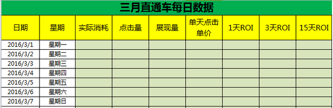 李克强寄望长三角城市群：争当新一轮改革开放排头兵_政策法规_新闻_矿道网|华体会体育