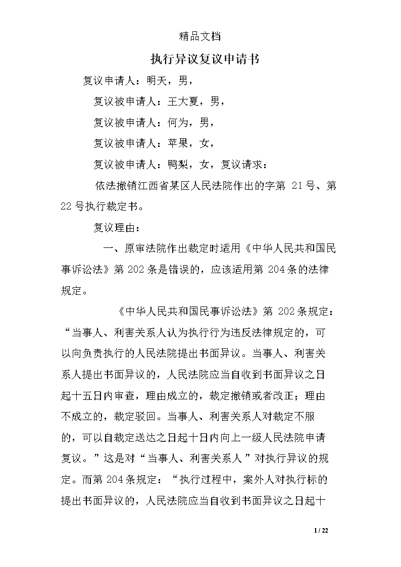  华体会体育app官方下载：美元强势如虹 黄金反弹乏力 后市或以宽幅震荡为主