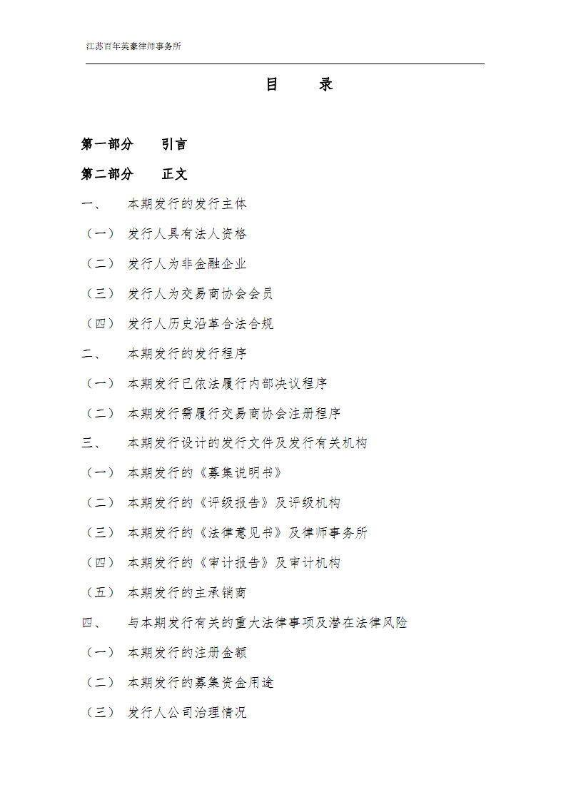 氮肥控释技术获重大突破增产环保有望一举两得‘ 华体会体育app官方下载’