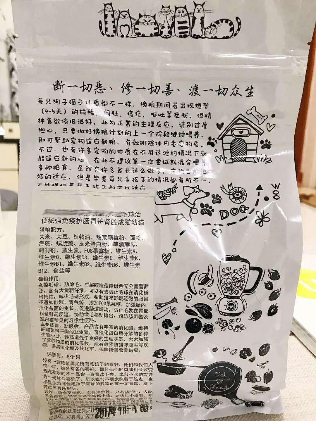 7月CPI将在本周公布料同比上涨1.6%_政策法规_新闻_矿道网| 华体会APP官网