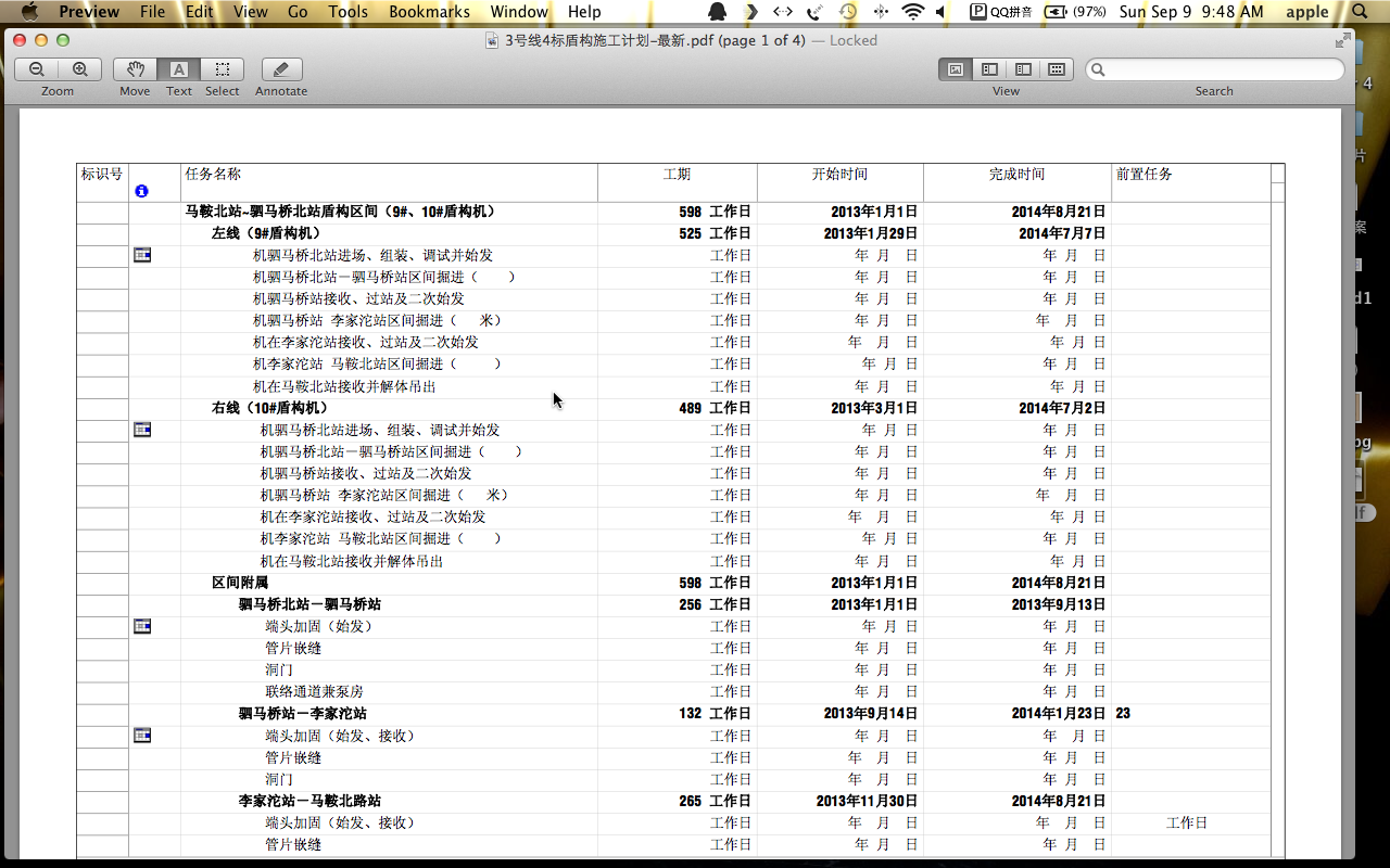 2019年12月东方公司铝矾土吞吐量达314.82万吨 同比增长89.7%“ 华体会APP官网”