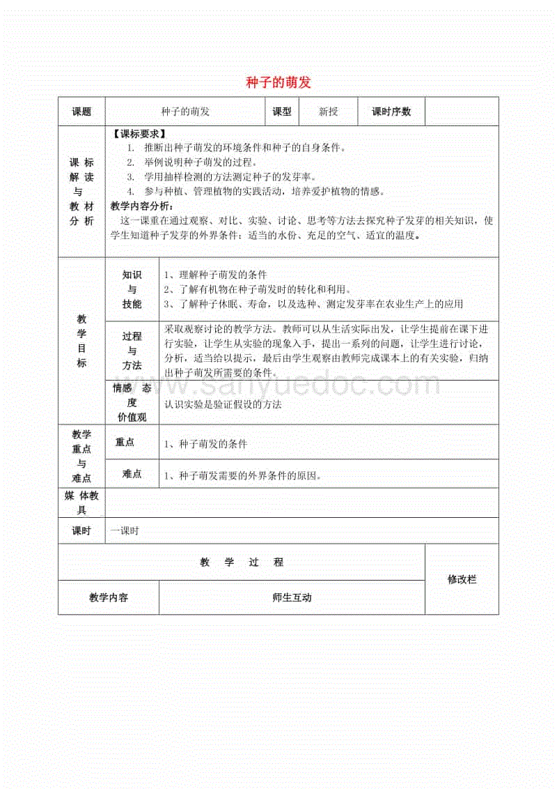 华体会体育