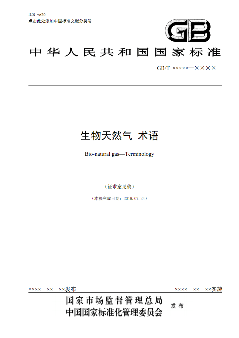 四季度宏观政策少强调“中国模式”_政策法规_新闻_矿道网‘ 华体会APP官网’