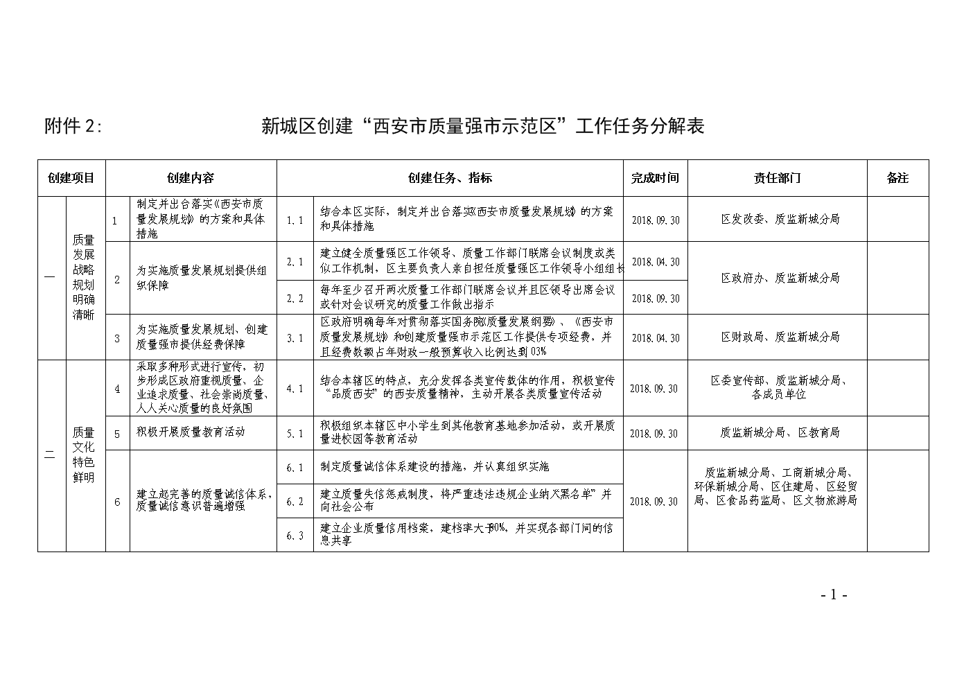 华体会体育