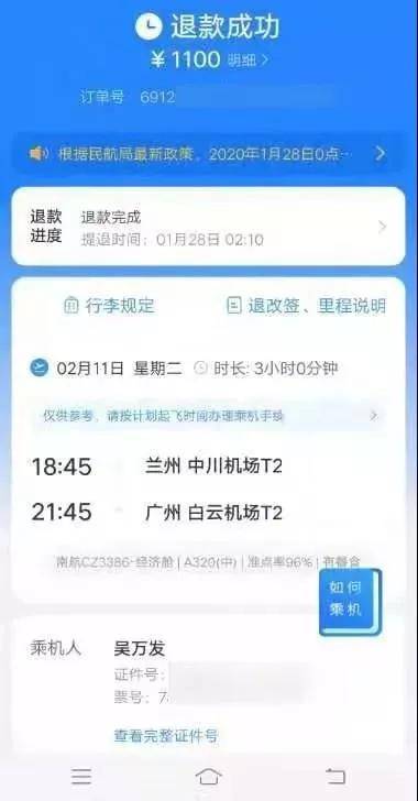  华体会体育app官方下载