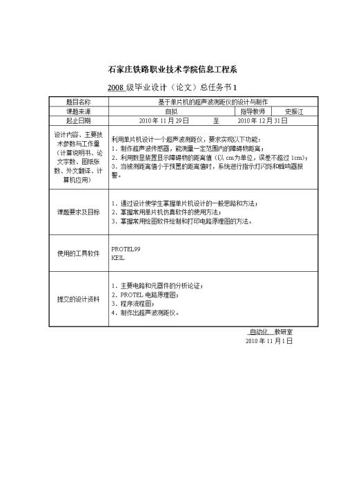  华体会APP官网