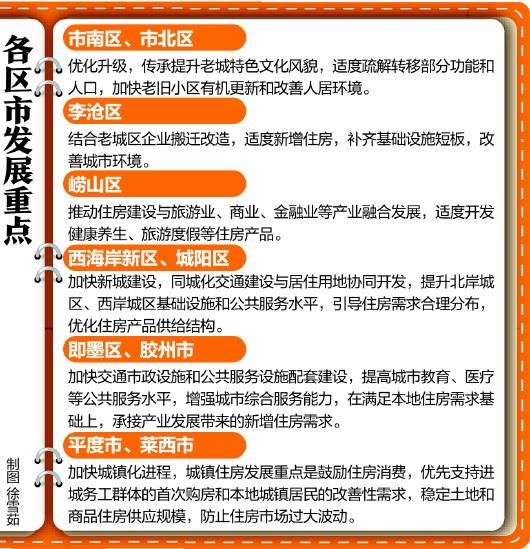 全国政协委员、四川省地矿局局长王建明谈地勘行业转型发展“华体会体育”