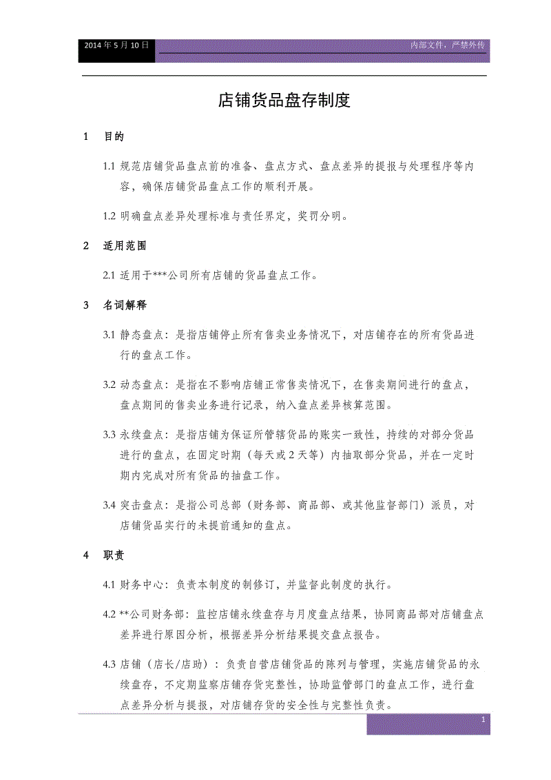 华体会体育|锡周评：伦锡连跌后企稳概率增加（7.7-7.11）