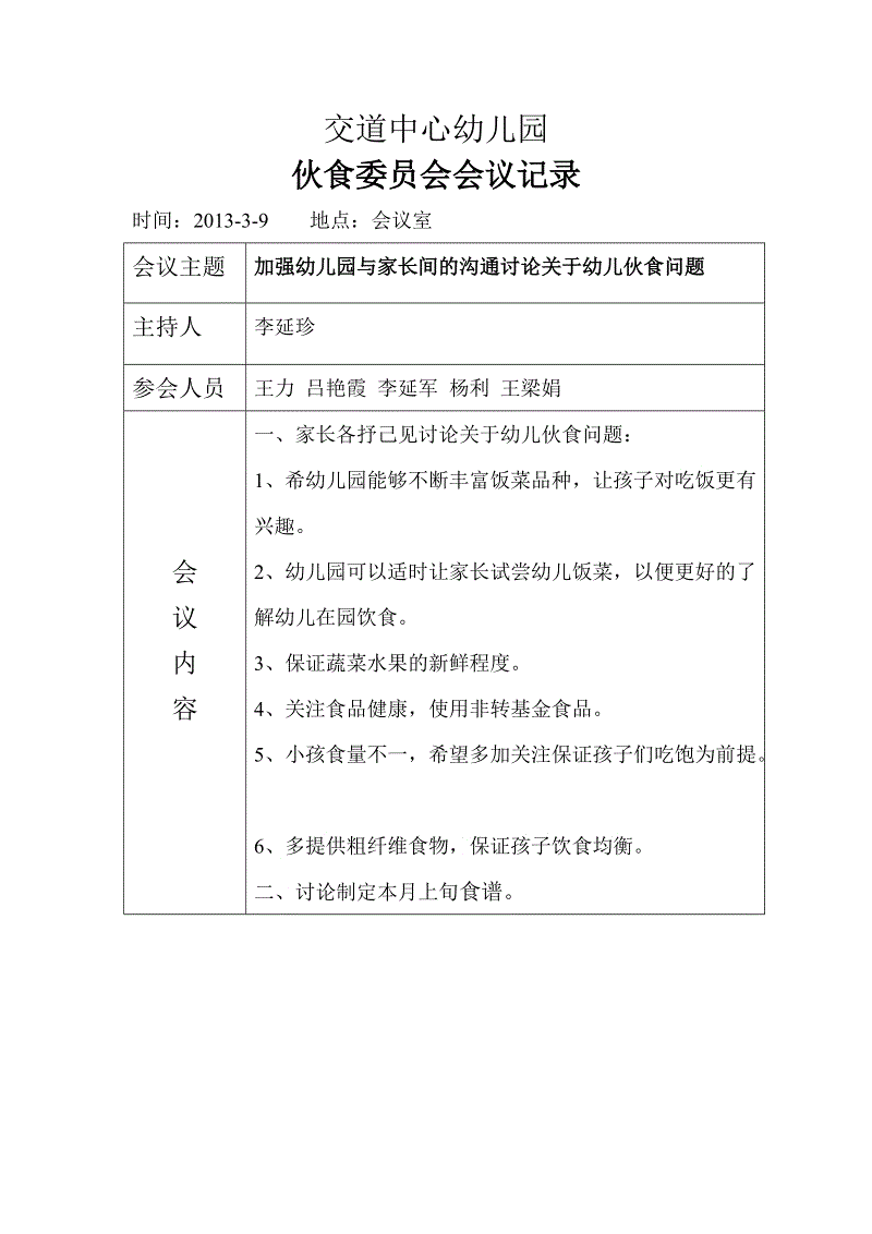 波音急于和中国做生意| 华体会APP官网