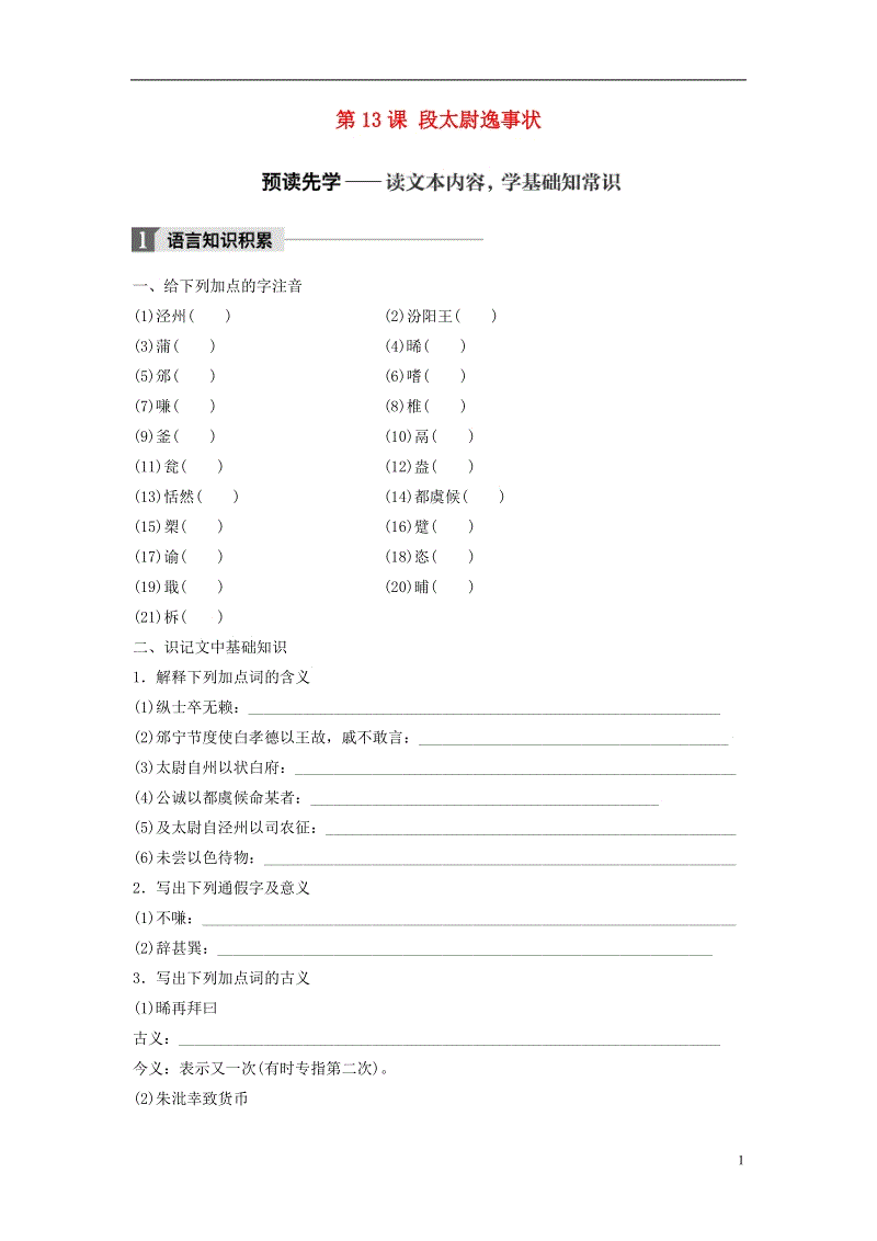 华体会体育